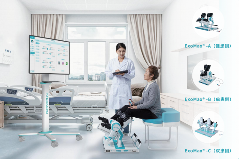 ExoMax®️&ExoPedia®️踝关节康复训练机器人全线投入临床应用