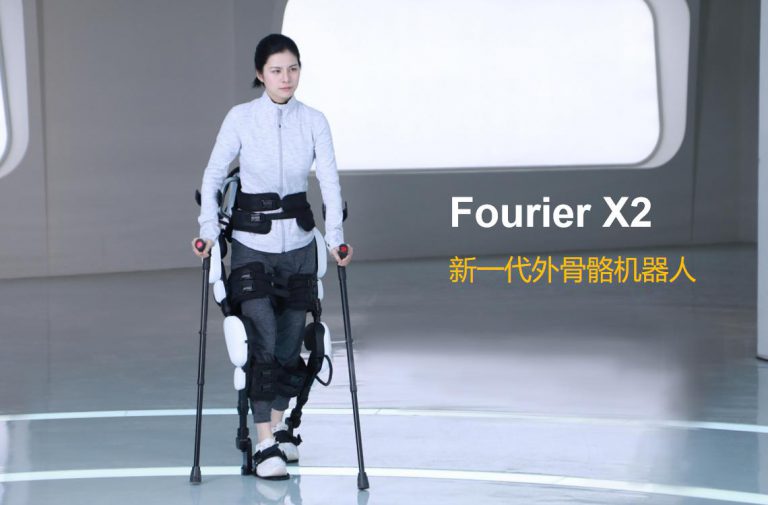 傅利叶智能：不断迭代平台及技术 成就智能康复机器人领域“风向标” 
