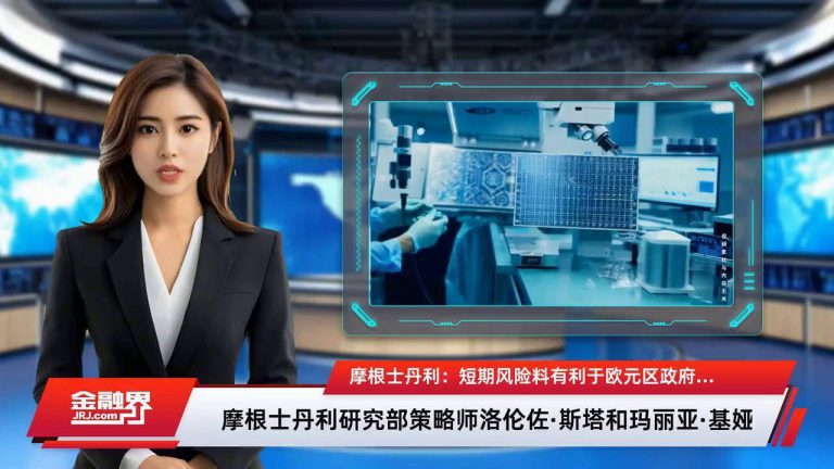 大摩：中国机器人将爆发式增长