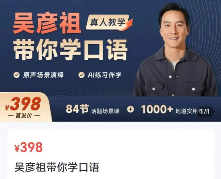 被低估的AI语音，AI商业化的下一张船票已来