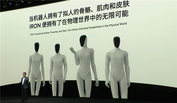 小鹏机器人，为啥真的像人？