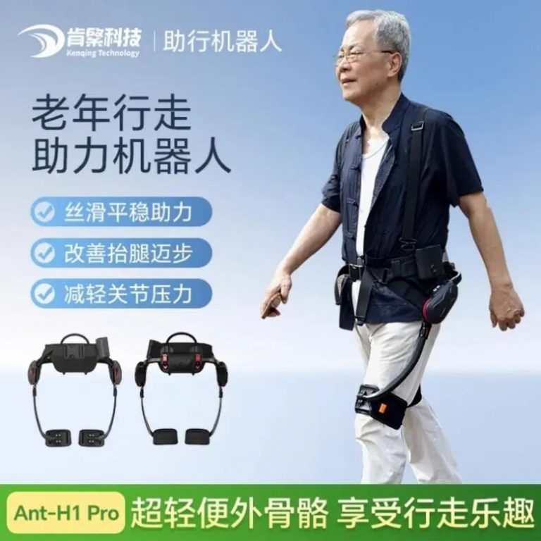 15秒售罄，出货量超万台，消费级外骨骼正成为老人的“第二双腿”