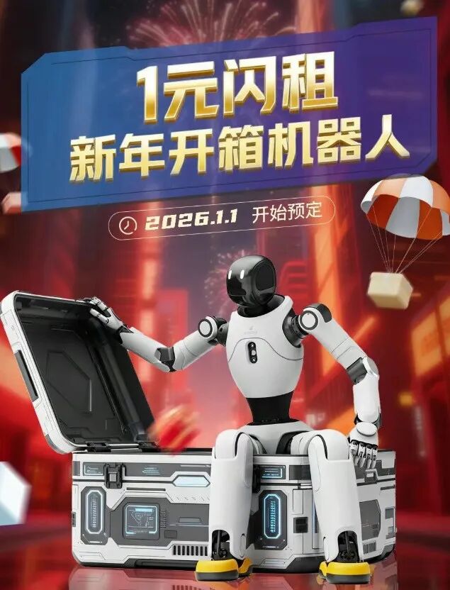 京沪大对决，把机器人杀到了3000块