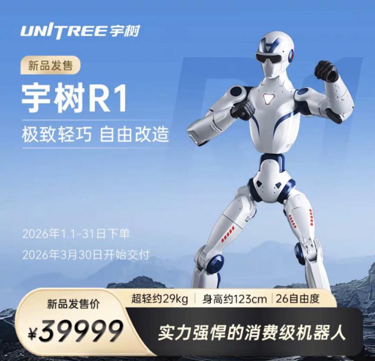 2026家用机器人购买指南：刷马桶的机械臂怎么还不来？