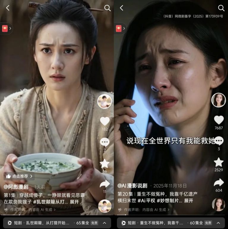 一年俘获1.2亿观众，市场规模超200亿，AI漫剧做对了什么？