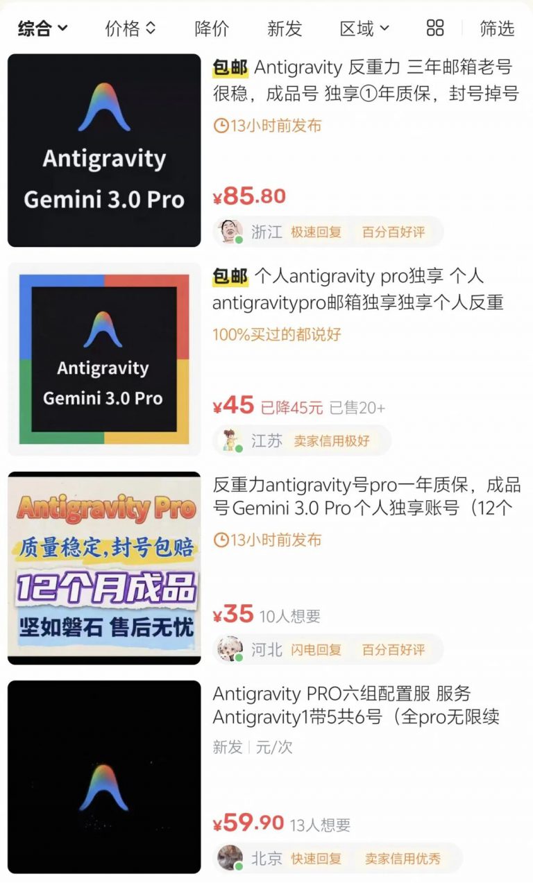 月入9万，已经有大学生用 Vibe Coding捞到第一桶金了