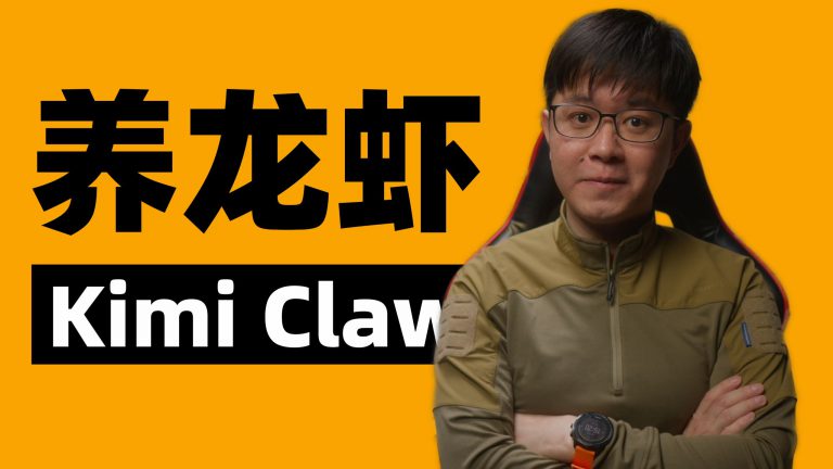 KimiClaw与MaxClaw深度对比：中文创作选谁？自动化办公谁更稳？