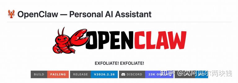 十大必装的OpenClaw Skills总结