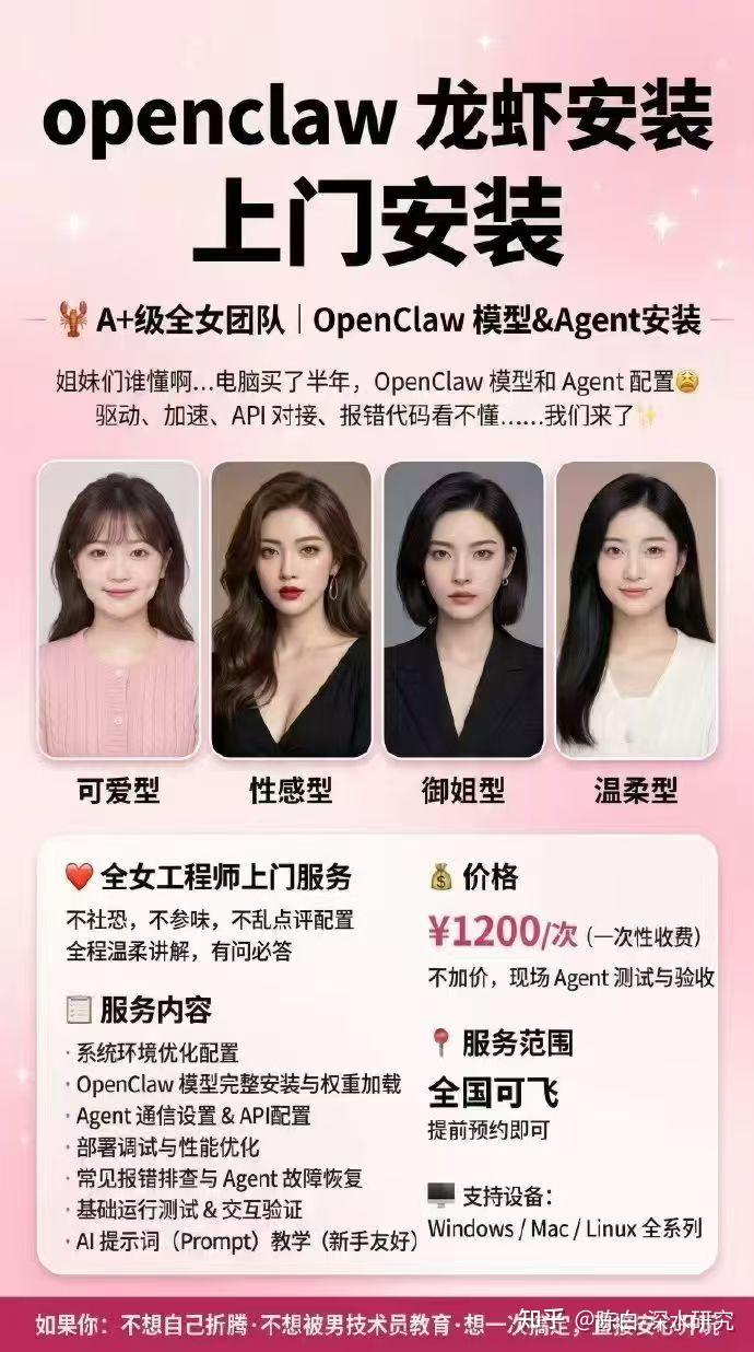 Openclaw，为什么只在中国火？