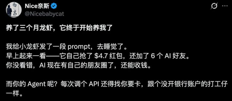 龙虾版支付宝来了，睡觉都在帮你抢红包