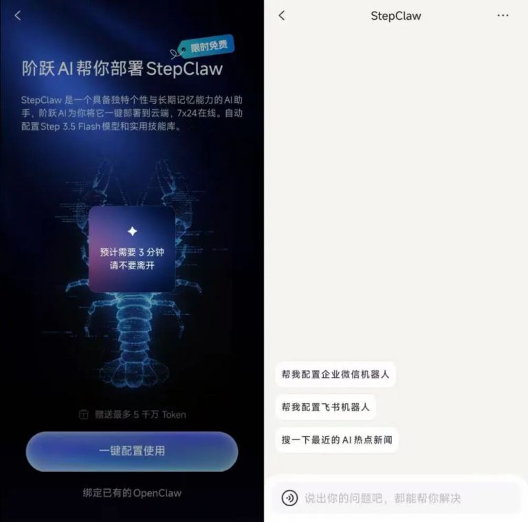 又一款手机app能养龙虾了