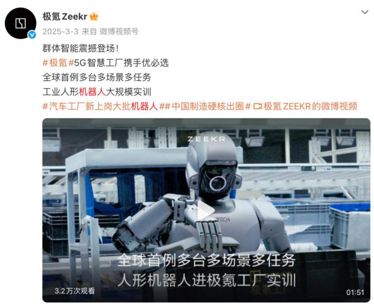 让机器人成为熟练工，雷军和优必选们想到一块了