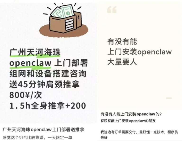 龙虾部署不求人，还附5个OpenClaw必备技能
