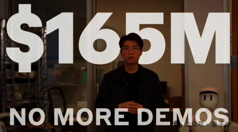 华人博士4个月干出具身独角兽！斯坦福家务机器人再融11亿，开建中国团队