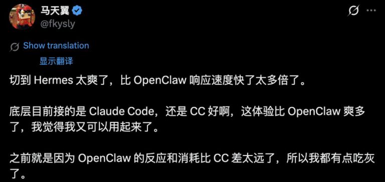 狂揽4万星，换掉OpenClaw太爽了，5美元就能养个AI打工人