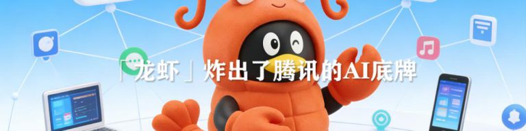 从爆火到平淡，OpenClaw改变了什么